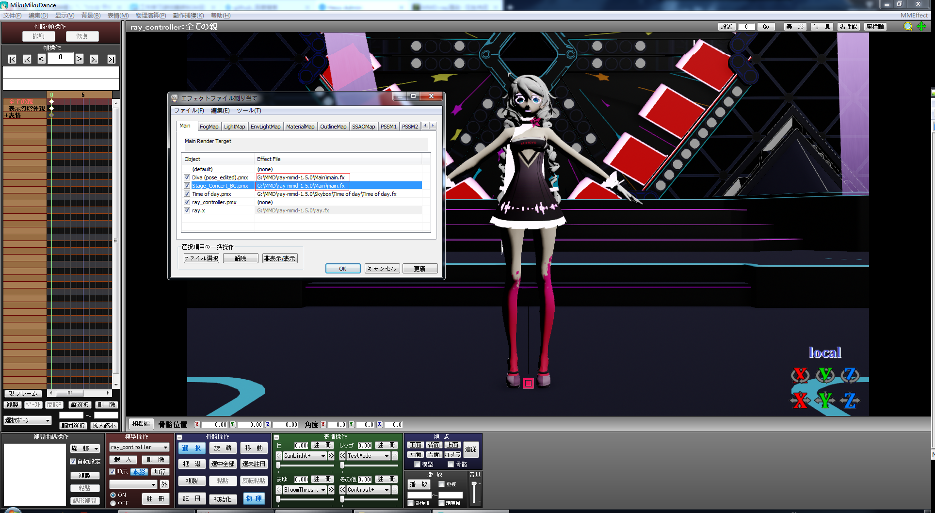 MMD-ray渲染· 花生肉泥