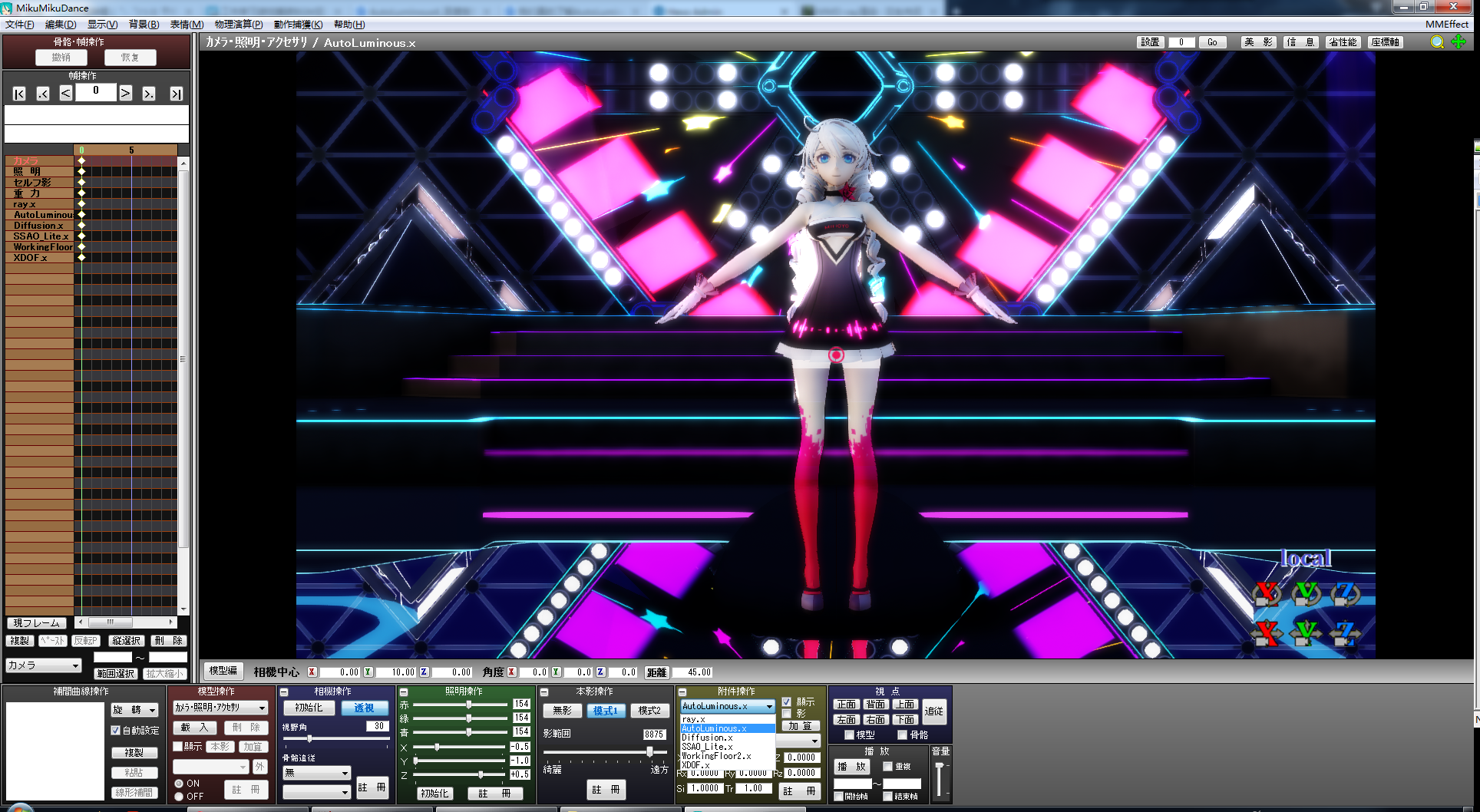 MMD-ray渲染· 花生肉泥