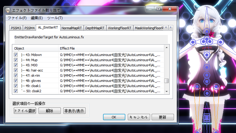 Mmd Ray渲染 花生肉泥 Mmd Ray渲染 花生肉泥